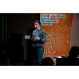 Научный реслинг - 15.jpg